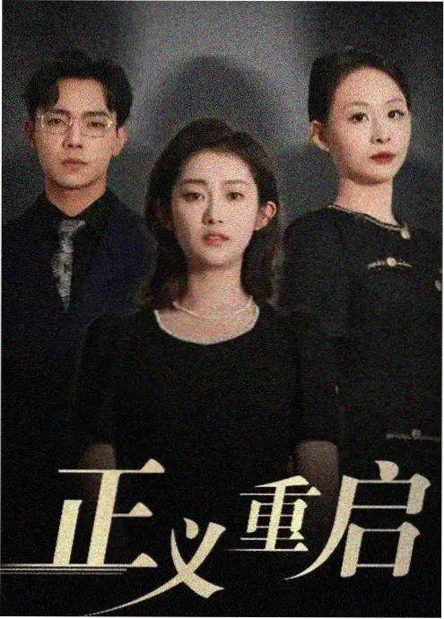 好兆头