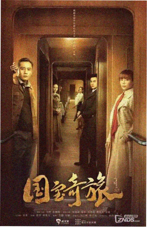 魔法师