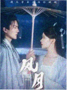 回声剧场海报