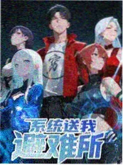 深夜食堂对话录海报