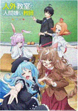 风之谷