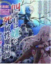 奇遇人生