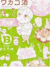 五十公里桃花坞