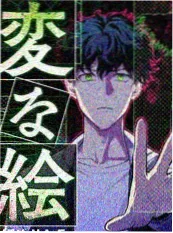 花儿与少年