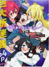 天空之城 漫画