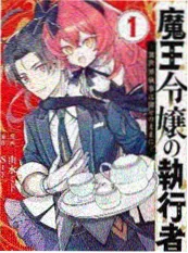 魔女宅急便 漫画