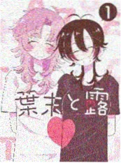 猫的报恩 漫画