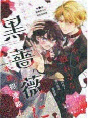 剧本围读会海报