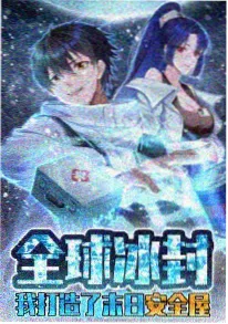 午夜电车海报
