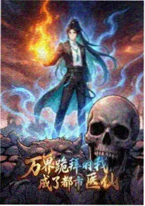雾港少女海报